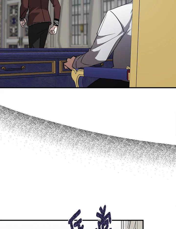 恶女的王座 第149话 第76页