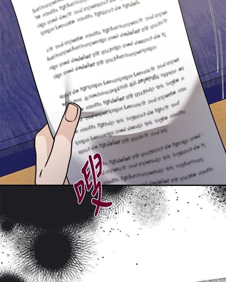恶女的王座 第149话 第51页