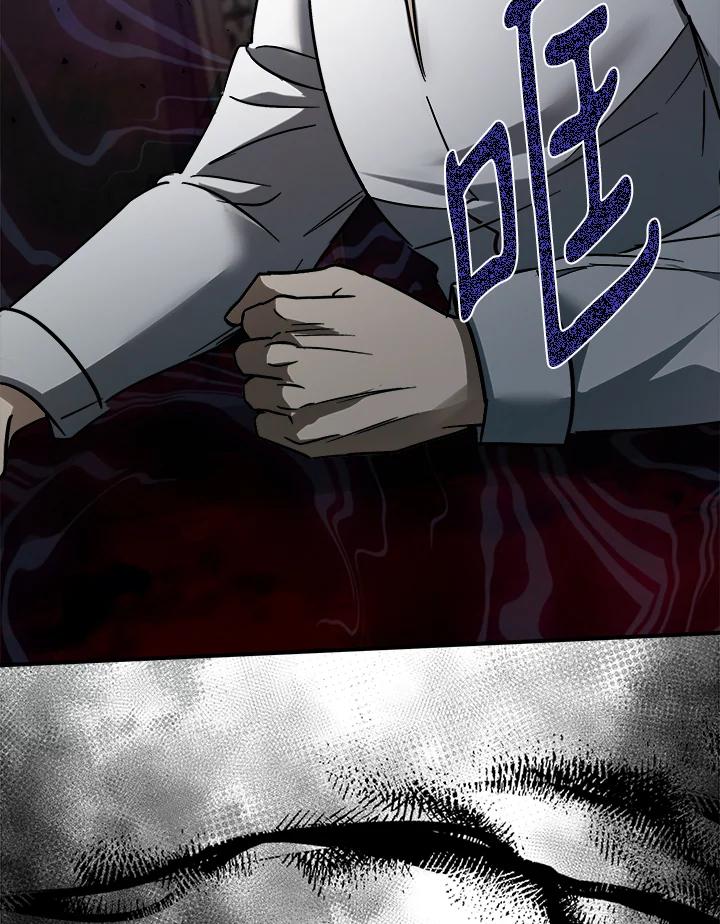 恶女的王座 第149话 第68页