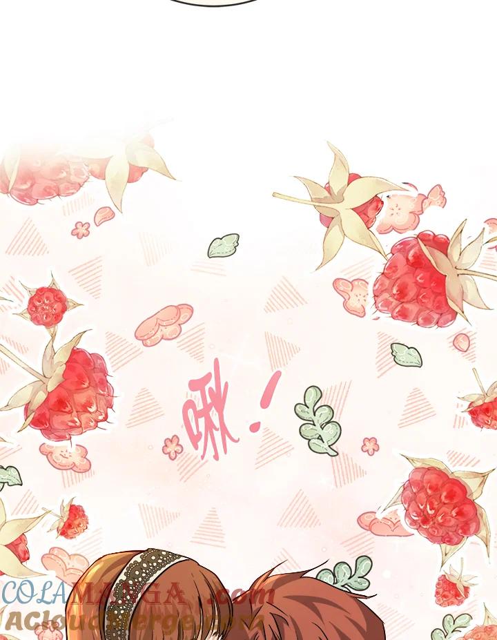 恶女的王座 第150话 第25页
