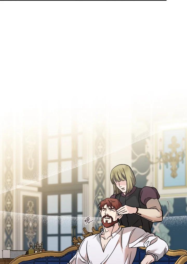 恶女的王座 第150话 第18页