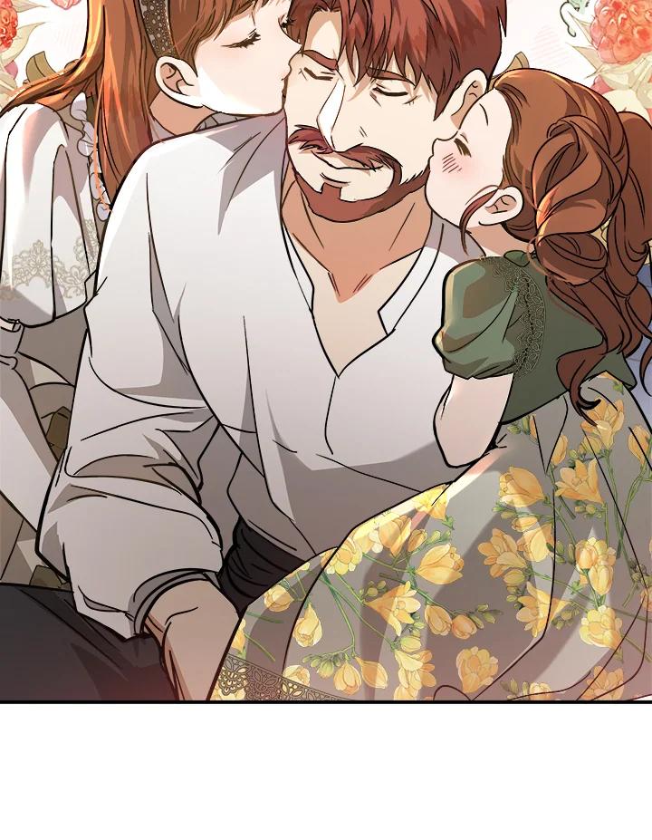 恶女的王座 第150话 第26页