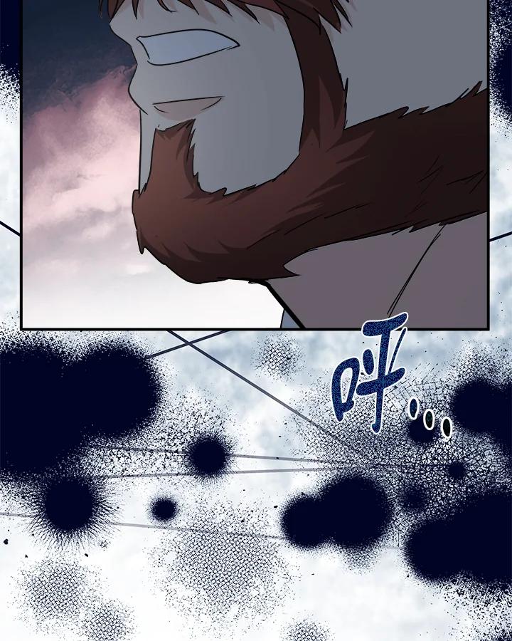 恶女的王座 第150话 第36页