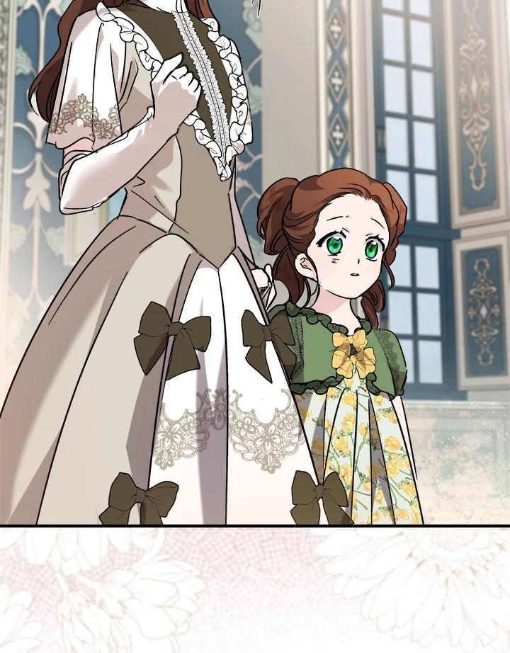恶女的王座 第150话 第118页