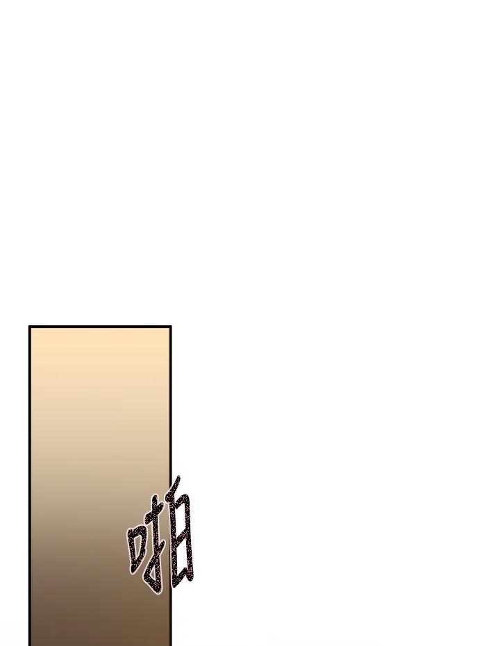 恶女的王座 第151话 第50页