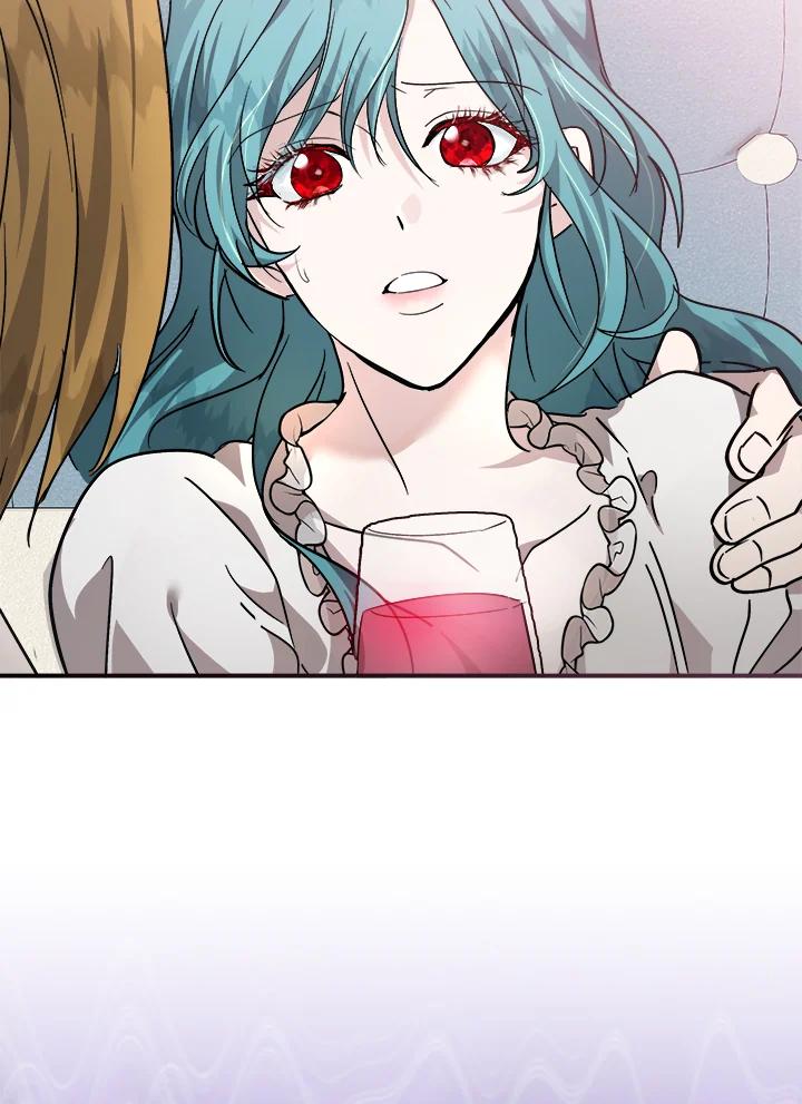 恶女的王座 第151话 第34页
