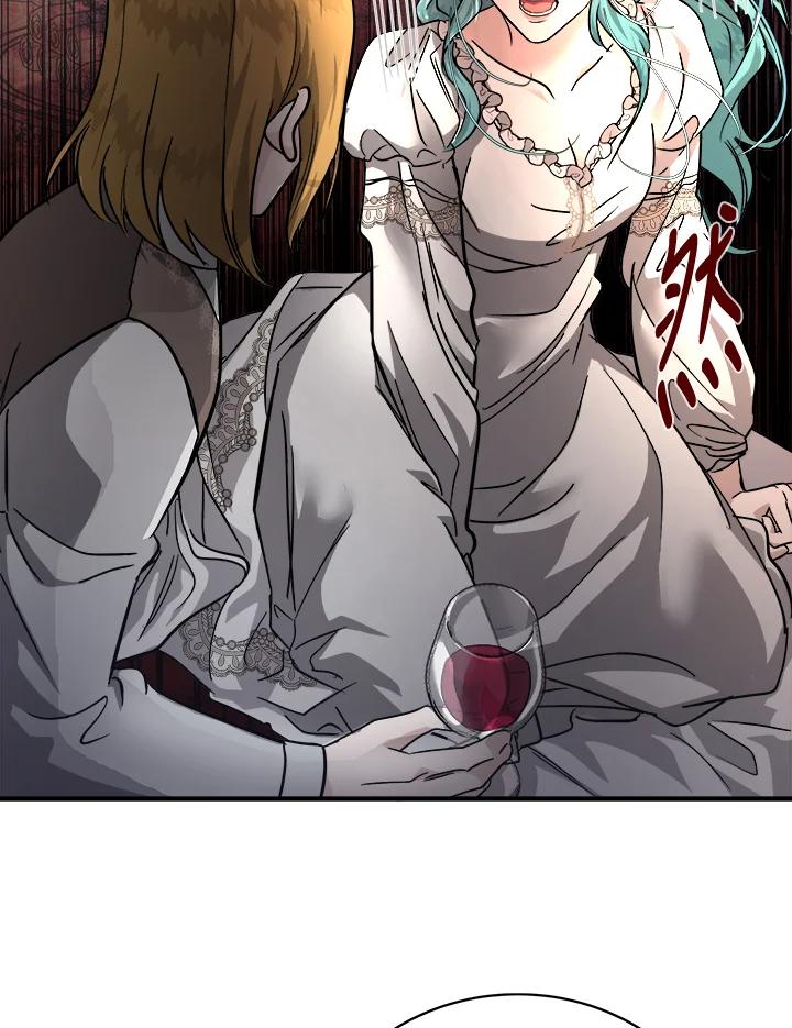 恶女的王座 第151话 第22页
