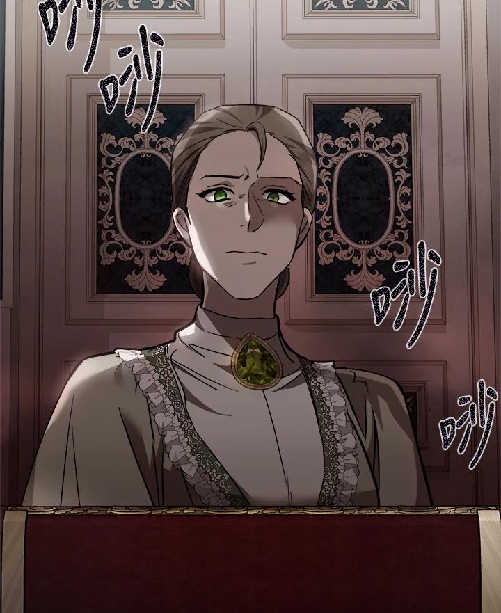恶女的王座 第151话 第80页
