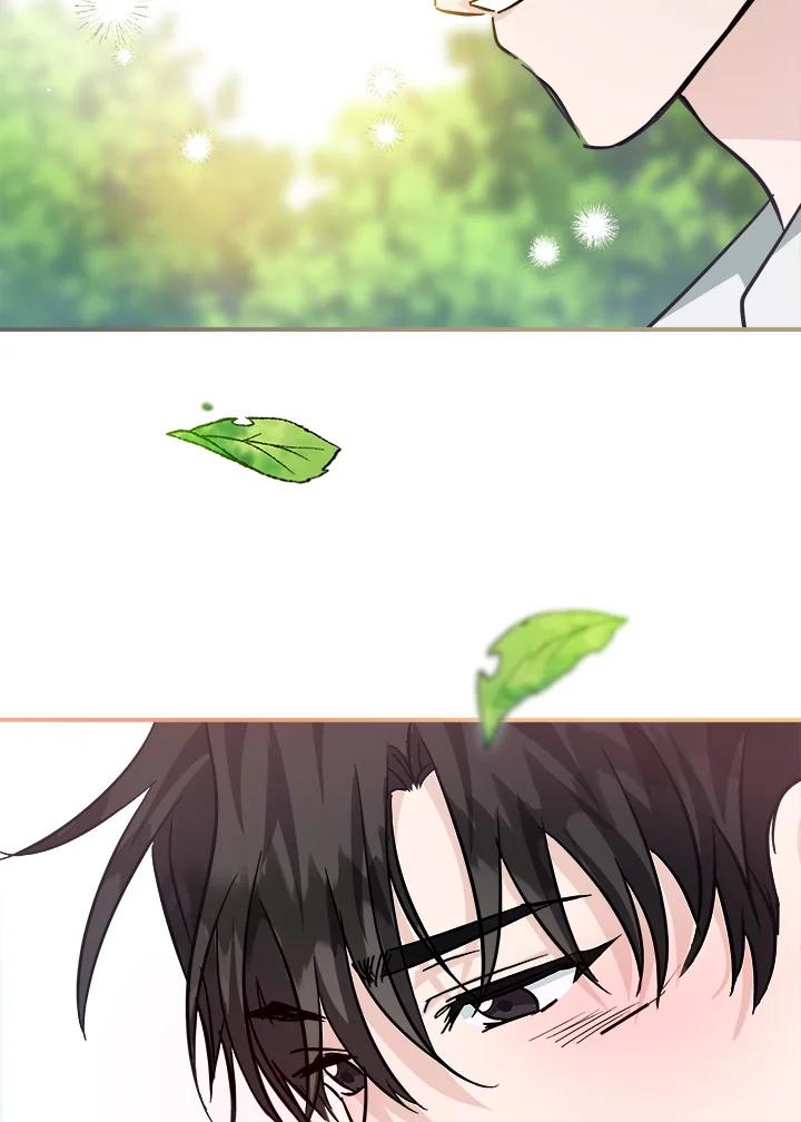 恶女的王座 第152话 第143页