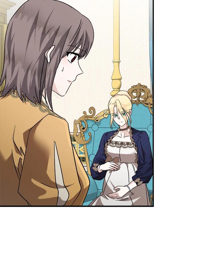 恶女的王座 第152话 第84页