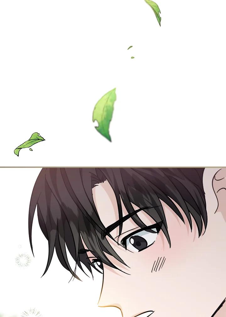 恶女的王座 第152话 第142页