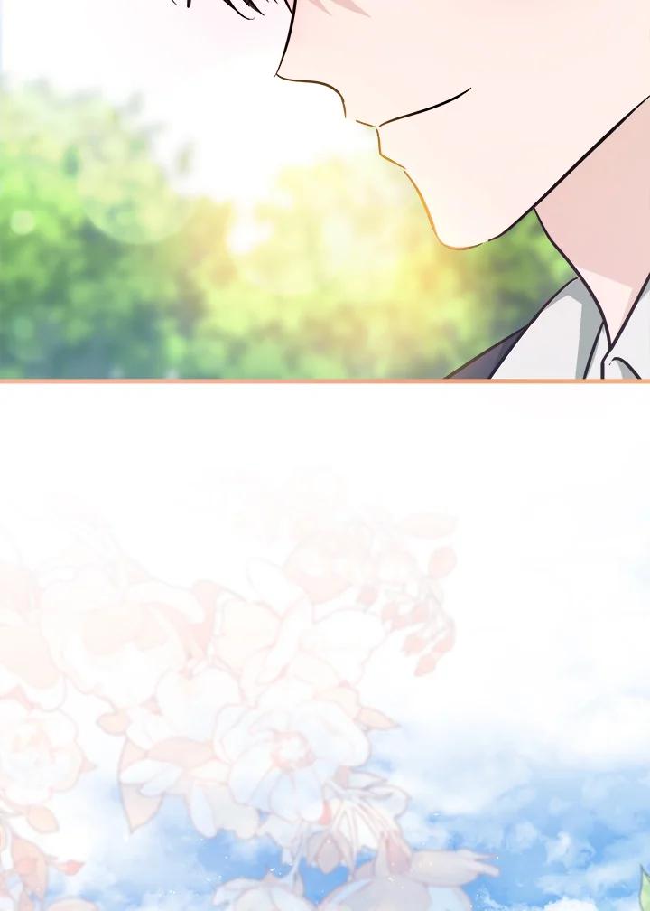 恶女的王座 第152话 第144页