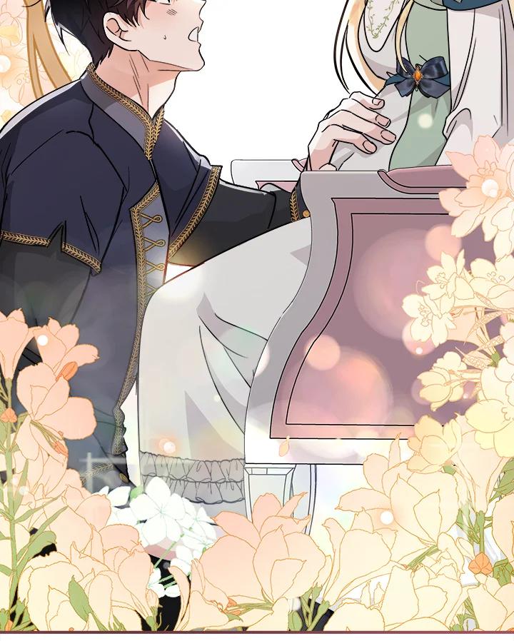 恶女的王座 第153话 第98页