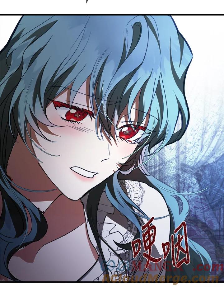恶女的王座 第153话 第41页