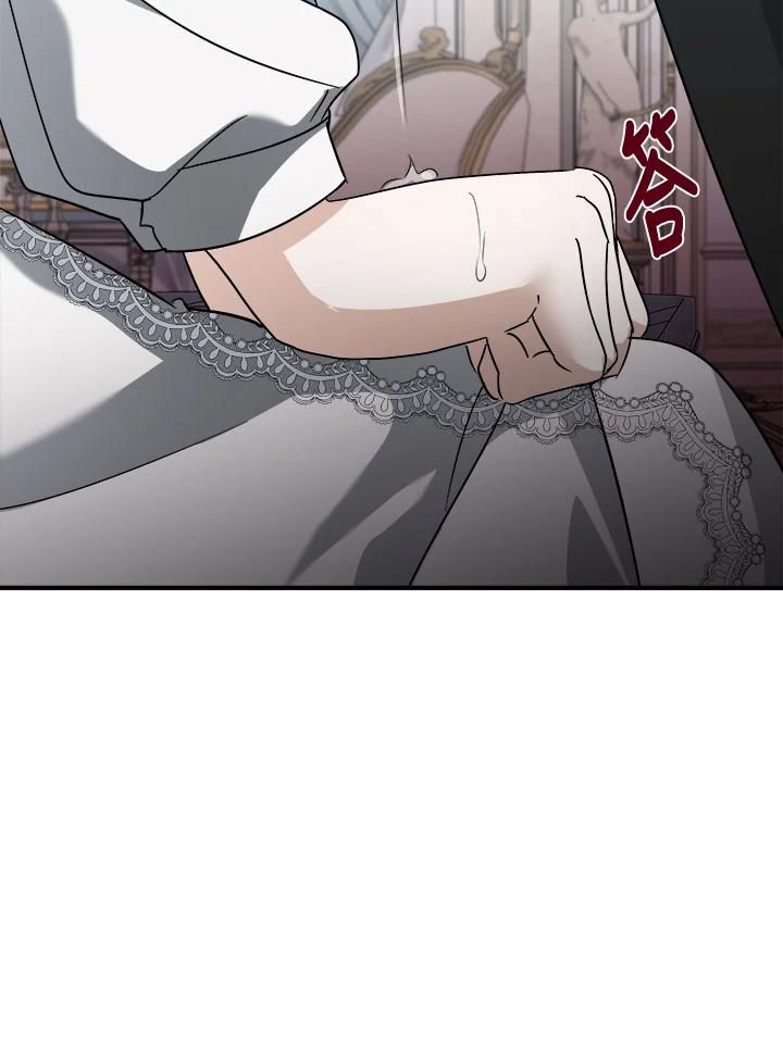 恶女的王座 第153话 第64页