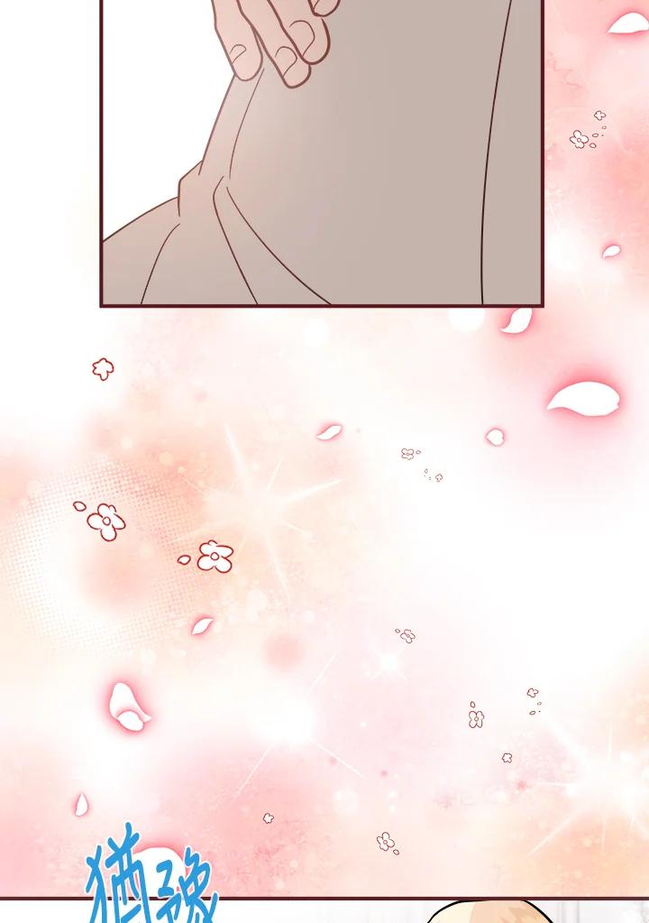 恶女的王座 第153话 第92页