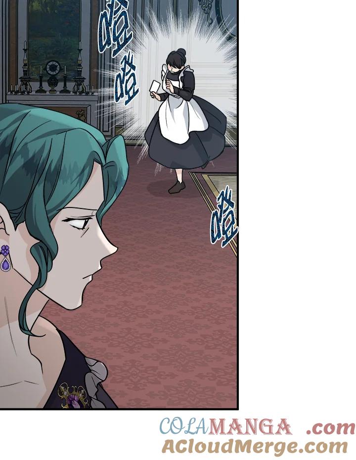 恶女的王座 第153话 第73页