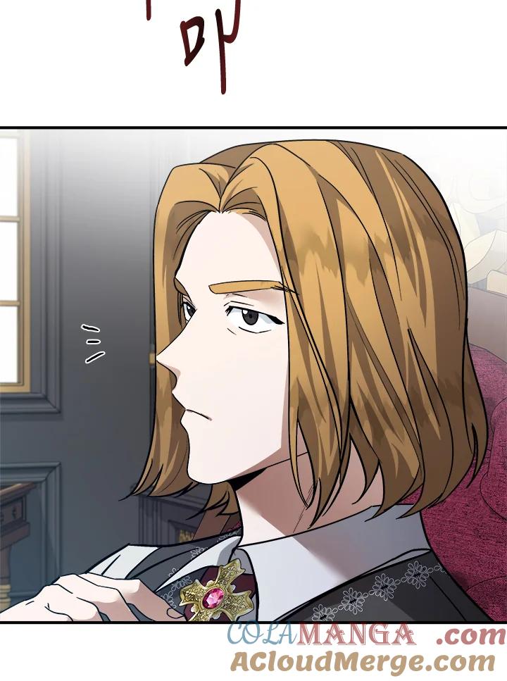 恶女的王座 第153话 第13页
