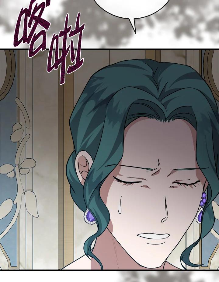 恶女的王座 第153话 第71页