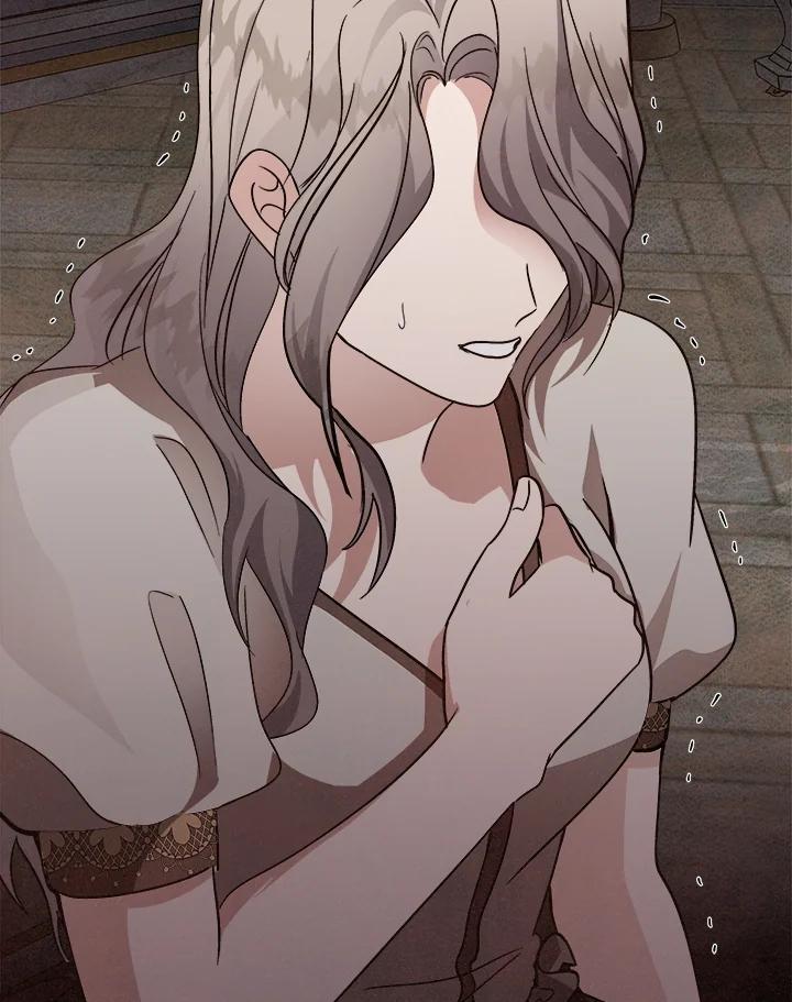 恶女的王座 第153话 第46页