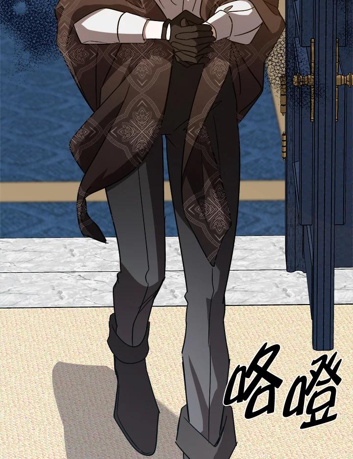 恶女的王座 第154话 第139页