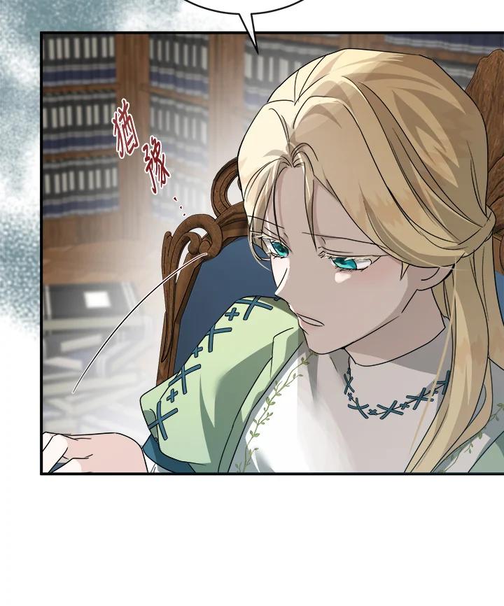 恶女的王座 第154话 第58页