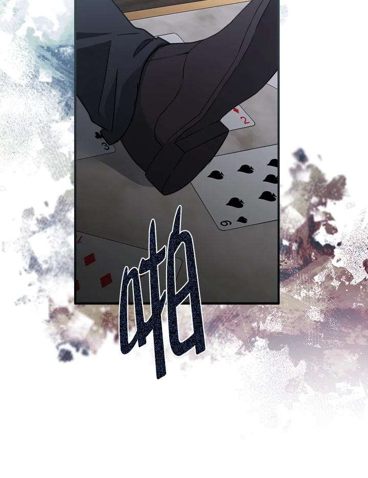 恶女的王座 第154话 第100页