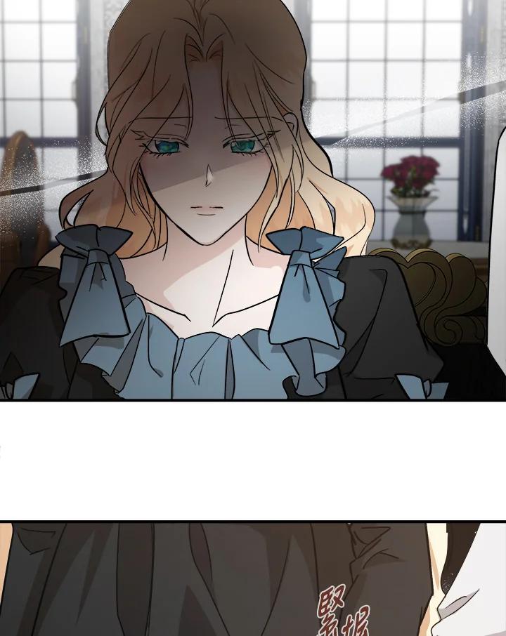 恶女的王座 第155话 第28页