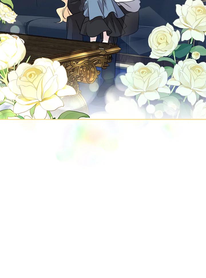 恶女的王座 第155话 第79页