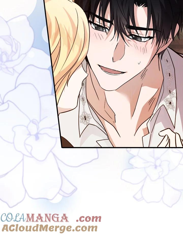 恶女的王座 第155话 第77页