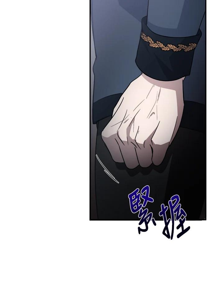 恶女的王座 第155话 第108页