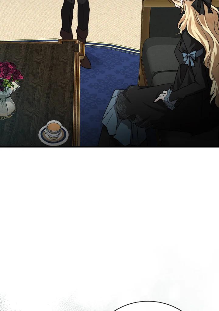 恶女的王座 第155话 第4页