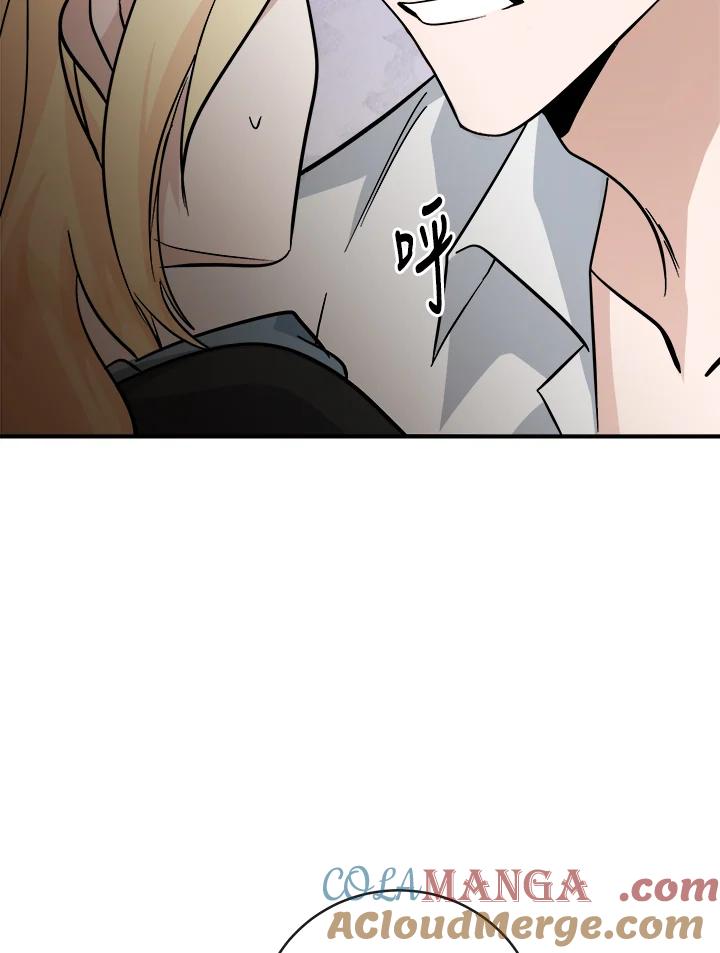 恶女的王座 第155话 第57页