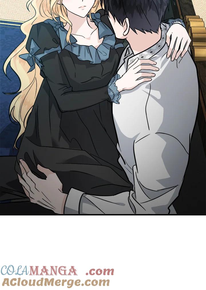 恶女的王座 第155话 第45页
