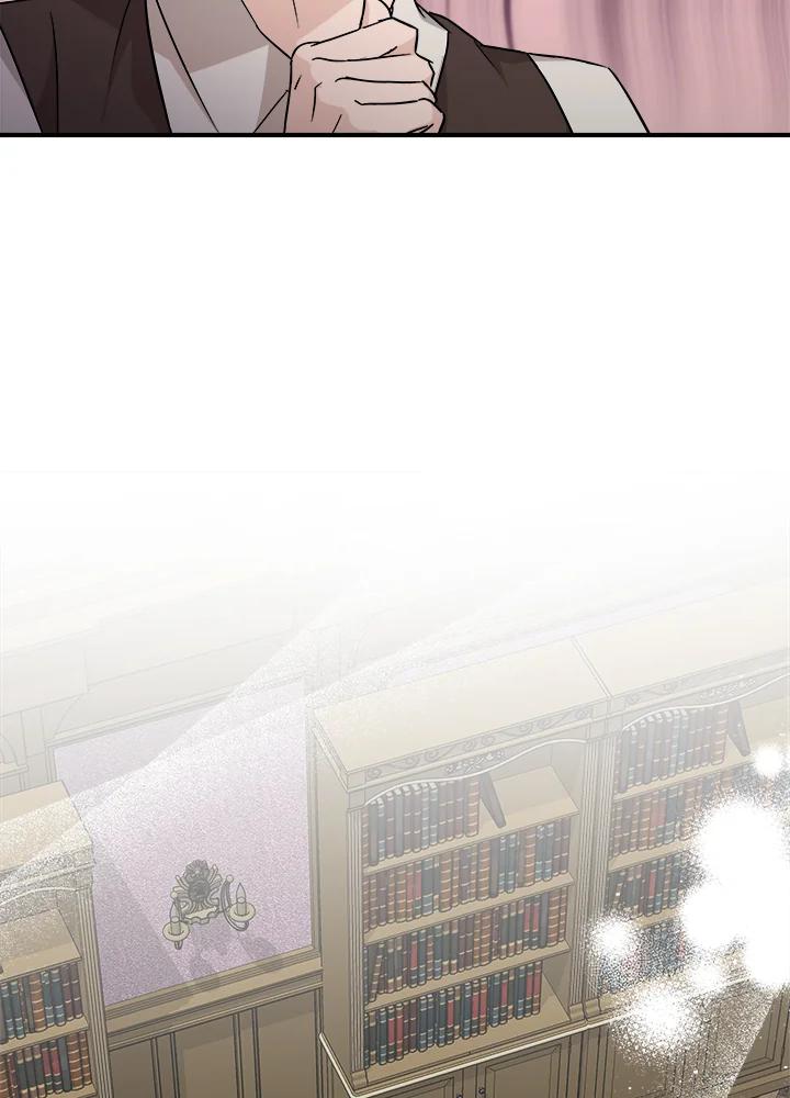 恶女的王座 第156话 第118页