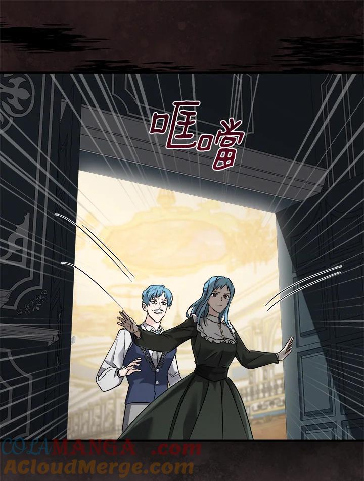 恶女的王座 第156话 第37页