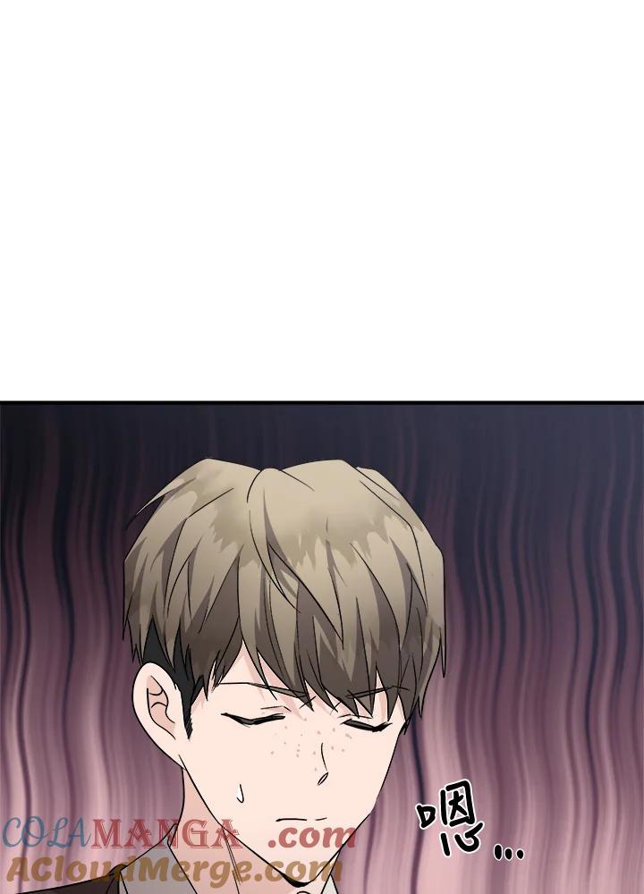 恶女的王座 第156话 第117页