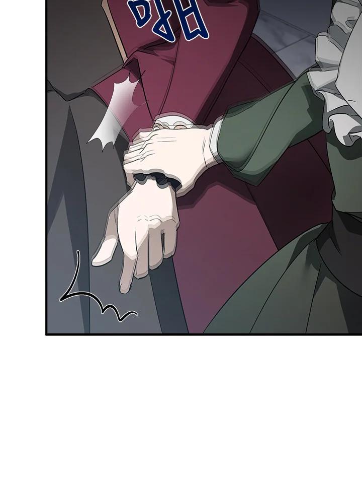 恶女的王座 第156话 第43页