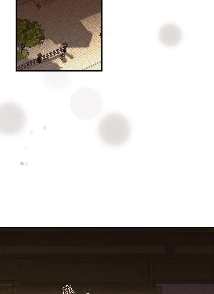 恶女的王座 第156话 第115页