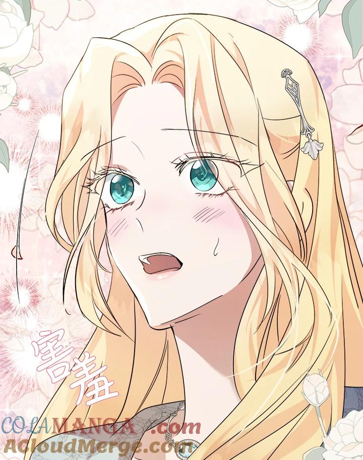 恶女的王座 第157话 第101页