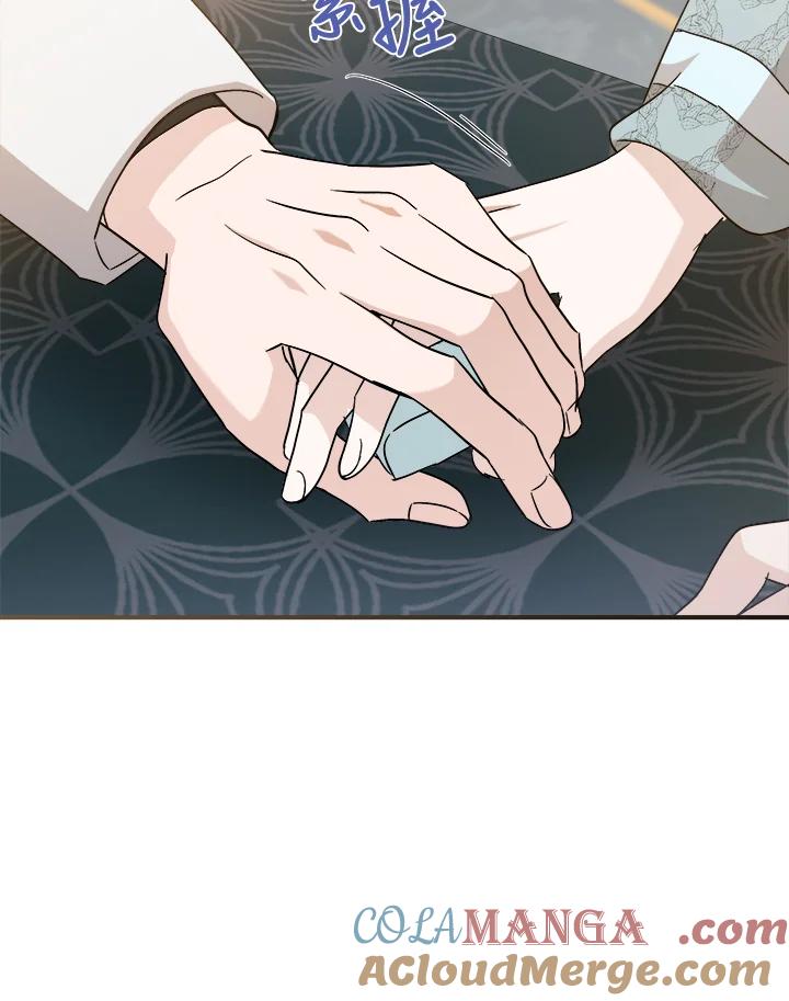 恶女的王座 第157话 第97页