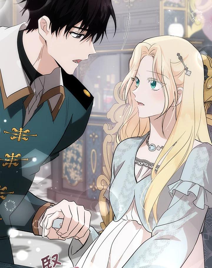 恶女的王座 第157话 第99页