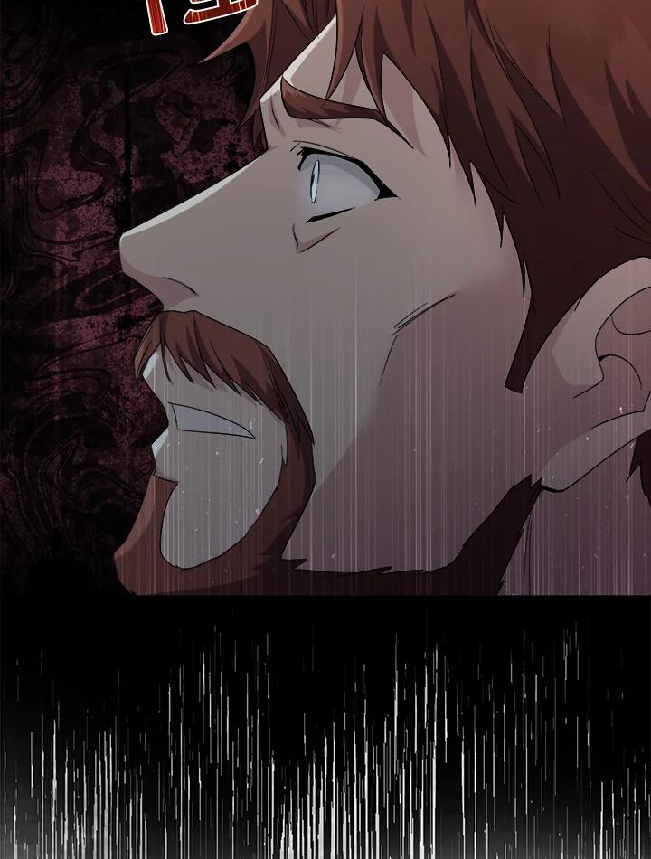 恶女的王座 第158话 第11页