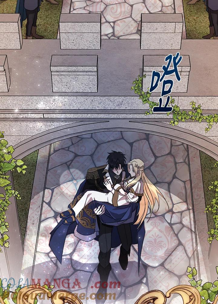 恶女的王座 第158话 第101页
