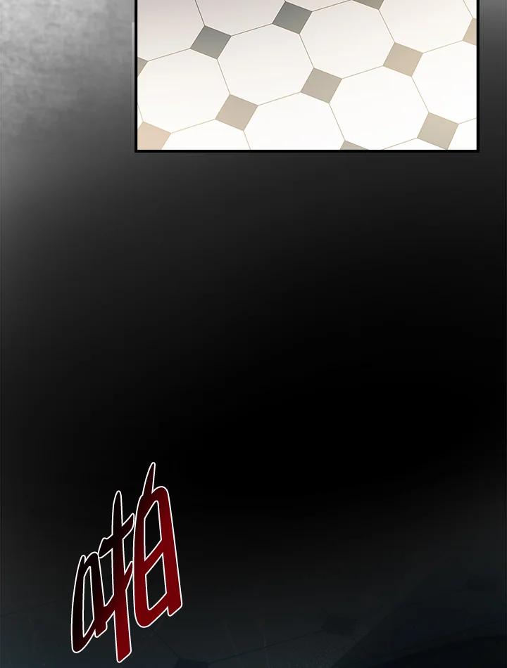 恶女的王座 第158话 第15页