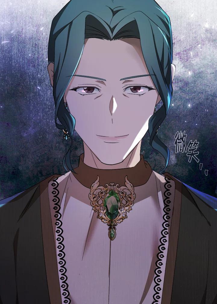 恶女的王座 第158话 第142页