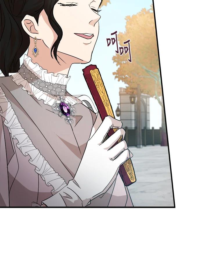 恶女的王座 第158话 第91页