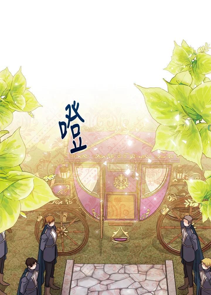 恶女的王座 第158话 第100页
