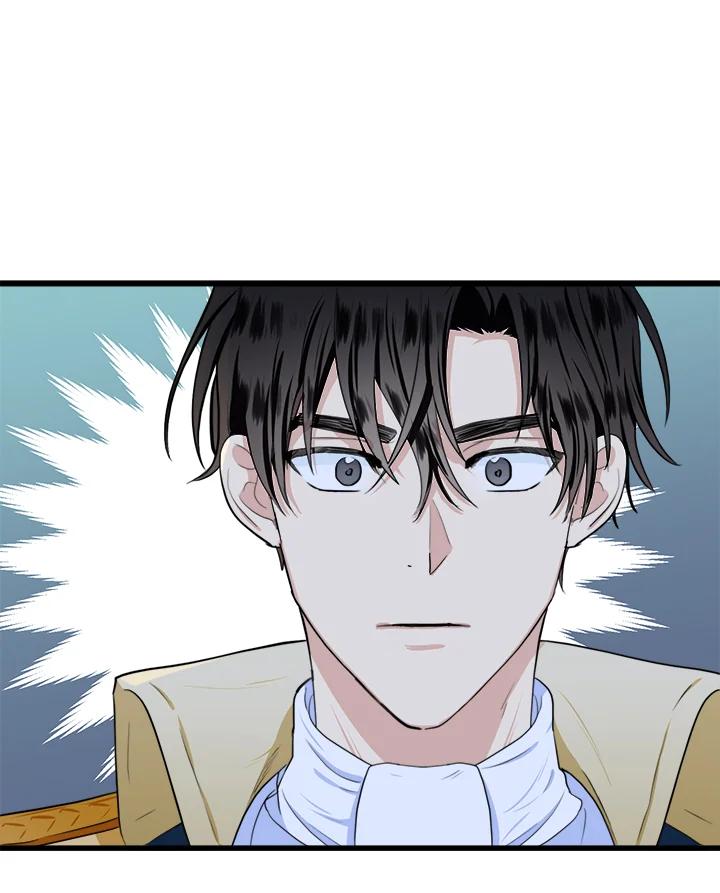 恶女的王座 第15话 第87页