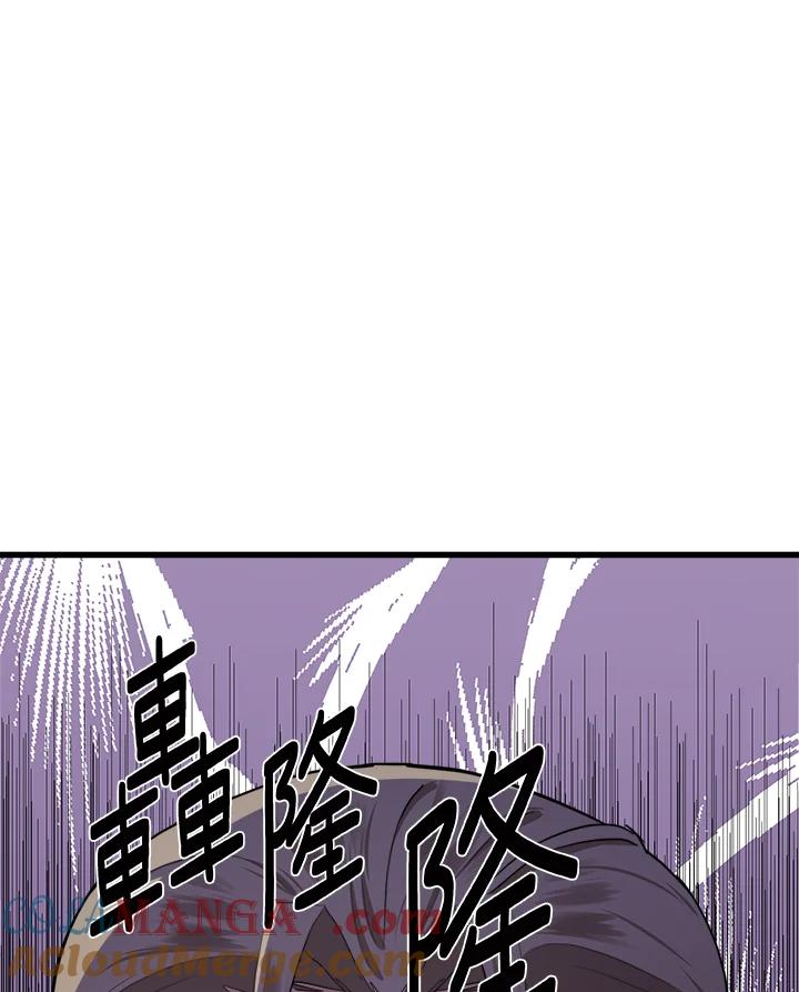 恶女的王座 第15话 第88页
